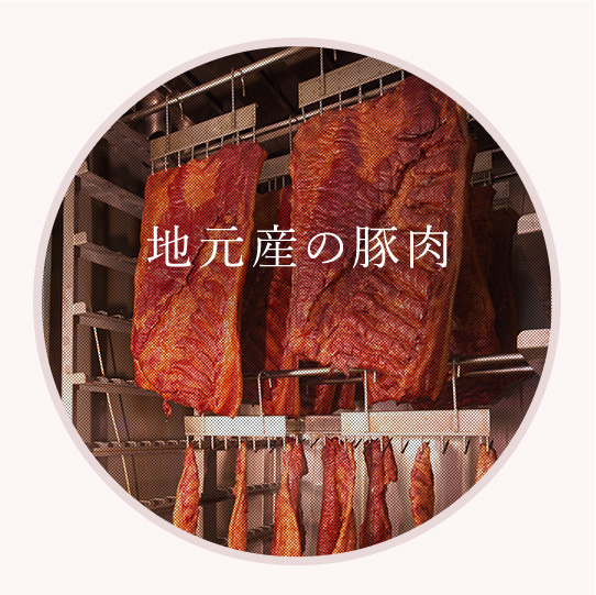 豚肉